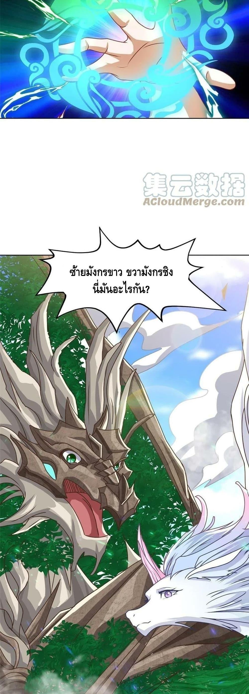 Manga-lc-com อ่านมังงะ อ่านการ์ตูน ออนไลน์ ฟรี DragonShepherd ตอนที่ 1 2 3 4 5 6 7 8 9 10 11 12 13 14 ฟรี ไม่มีโฆษณา Manga-lc - อ่าน มังงะ อ่าน การ์ตูน ออนไลน์ อ่านมังงะ ฟรี