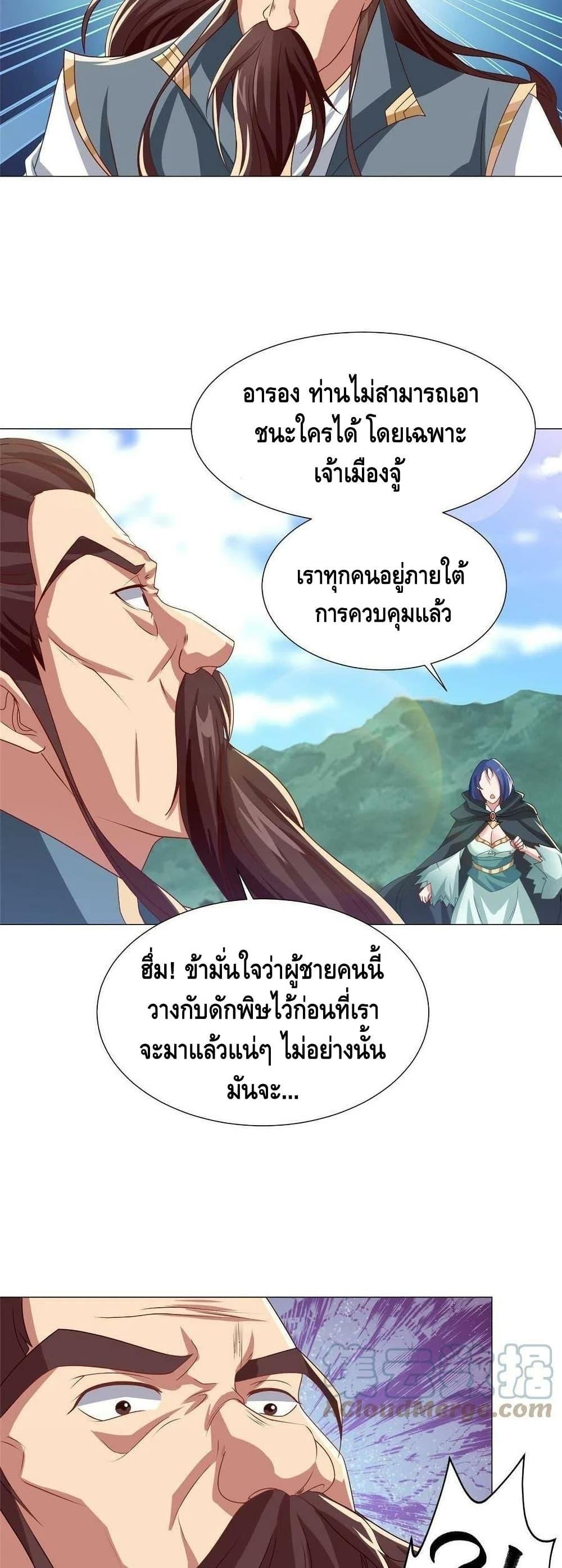 Manga-lc-com อ่านมังงะ อ่านการ์ตูน ออนไลน์ ฟรี DragonShepherd ตอนที่ 1 2 3 4 5 6 7 8 9 10 11 12 13 14 ฟรี ไม่มีโฆษณา Manga-lc - อ่าน มังงะ อ่าน การ์ตูน ออนไลน์ อ่านมังงะ ฟรี