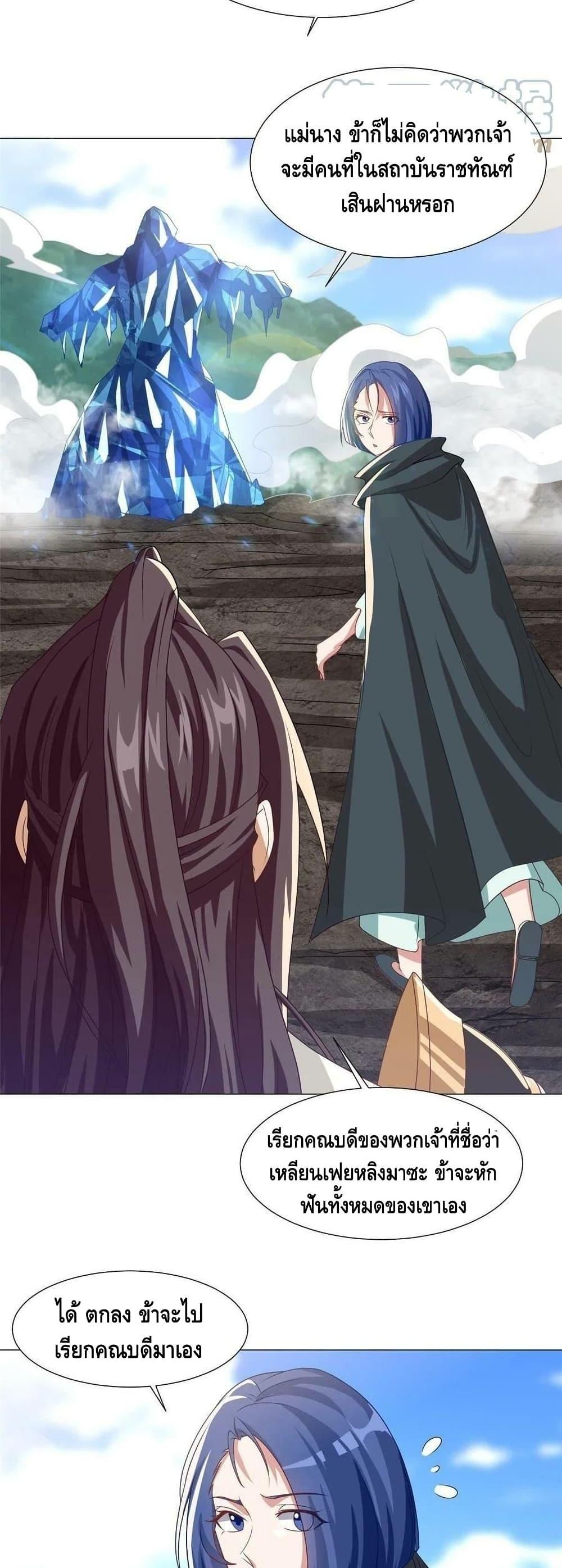 Manga-lc-com อ่านมังงะ อ่านการ์ตูน ออนไลน์ ฟรี DragonShepherd ตอนที่ 1 2 3 4 5 6 7 8 9 10 11 12 13 14 ฟรี ไม่มีโฆษณา Manga-lc - อ่าน มังงะ อ่าน การ์ตูน ออนไลน์ อ่านมังงะ ฟรี