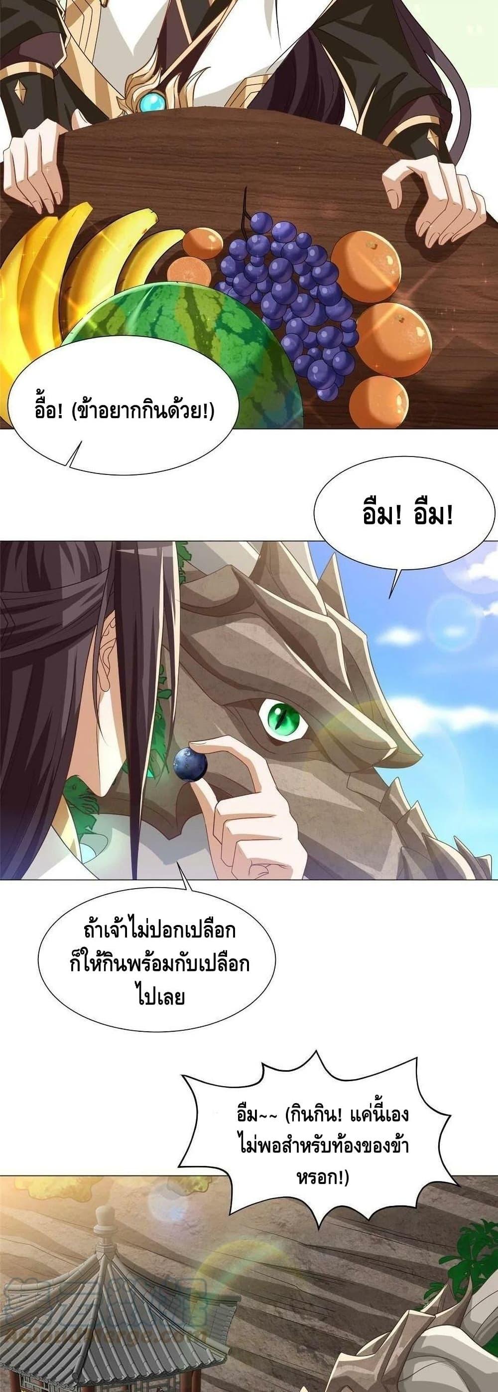 Manga-lc-com อ่านมังงะ อ่านการ์ตูน ออนไลน์ ฟรี DragonShepherd ตอนที่ 1 2 3 4 5 6 7 8 9 10 11 12 13 14 ฟรี ไม่มีโฆษณา Manga-lc - อ่าน มังงะ อ่าน การ์ตูน ออนไลน์ อ่านมังงะ ฟรี