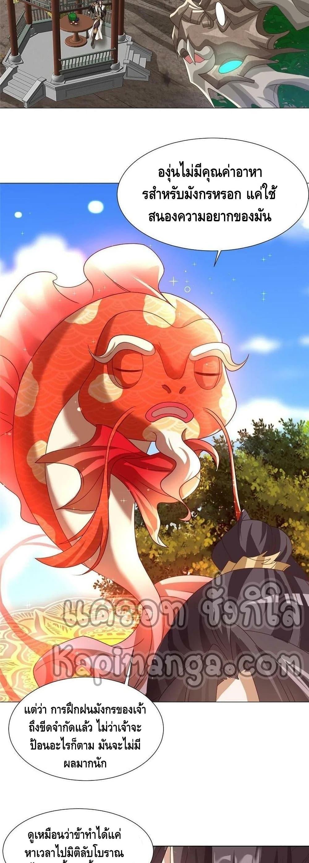 Manga-lc-com อ่านมังงะ อ่านการ์ตูน ออนไลน์ ฟรี DragonShepherd ตอนที่ 1 2 3 4 5 6 7 8 9 10 11 12 13 14 ฟรี ไม่มีโฆษณา Manga-lc - อ่าน มังงะ อ่าน การ์ตูน ออนไลน์ อ่านมังงะ ฟรี