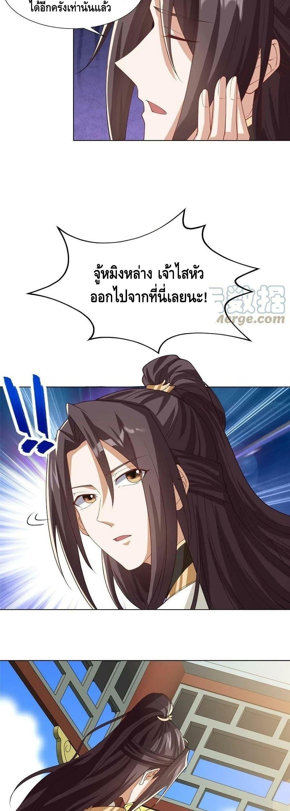 Manga-lc-com อ่านมังงะ อ่านการ์ตูน ออนไลน์ ฟรี DragonShepherd ตอนที่ 1 2 3 4 5 6 7 8 9 10 11 12 13 14 ฟรี ไม่มีโฆษณา Manga-lc - อ่าน มังงะ อ่าน การ์ตูน ออนไลน์ อ่านมังงะ ฟรี