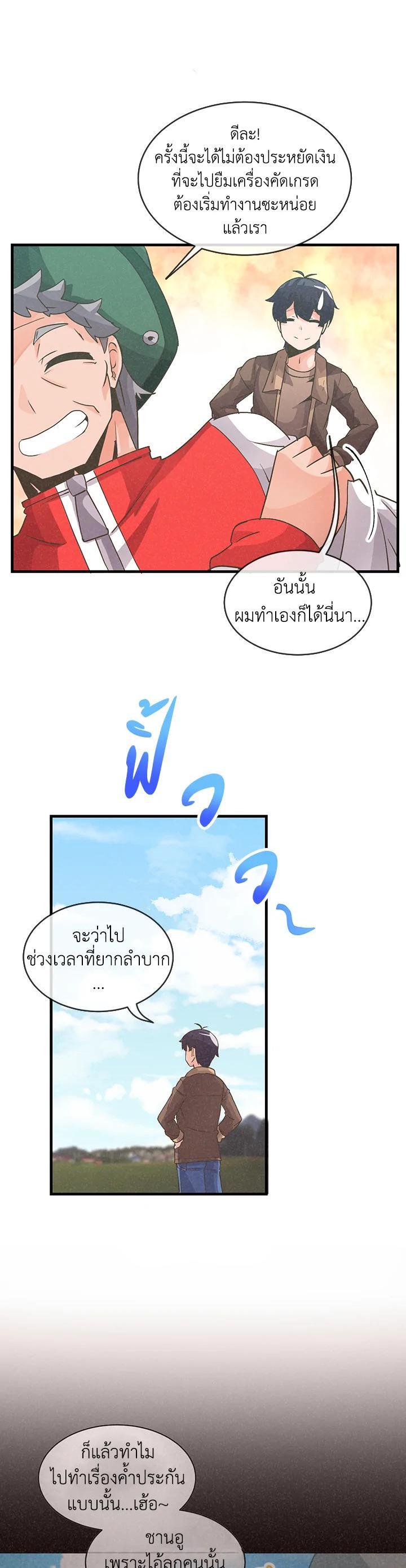 Manga-lc-com อ่านมังงะ อ่านการ์ตูน ออนไลน์ ฟรี Spirit Farmer ตอนที่ 1 2 3 4 5 6 7 8 9 10 11 12 13 14 ฟรี ไม่มีโฆษณา Manga-lc - อ่าน มังงะ อ่าน การ์ตูน ออนไลน์ อ่านมังงะ ฟรี