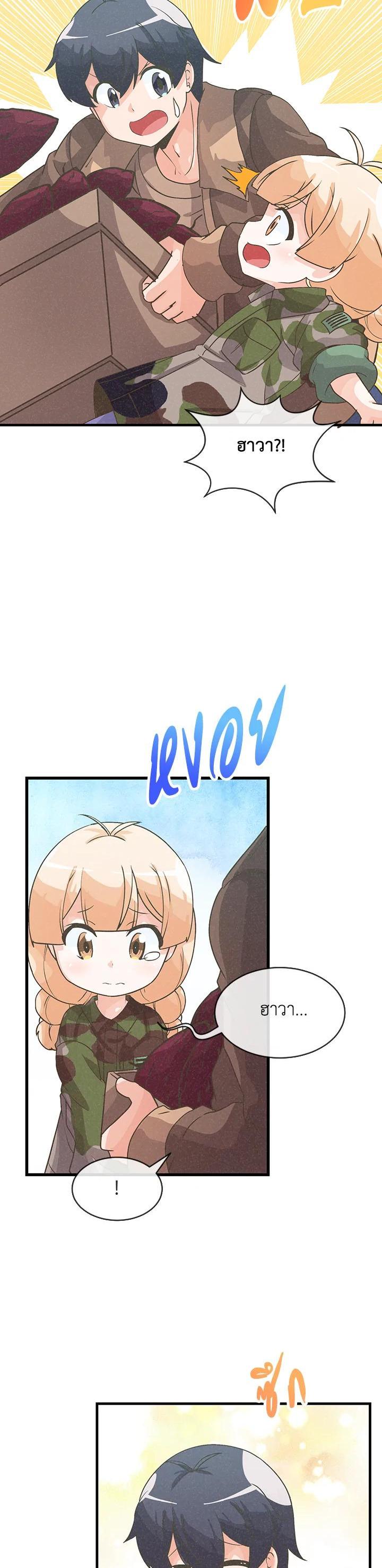 Manga-lc-com อ่านมังงะ อ่านการ์ตูน ออนไลน์ ฟรี Spirit Farmer ตอนที่ 1 2 3 4 5 6 7 8 9 10 11 12 13 14 ฟรี ไม่มีโฆษณา Manga-lc - อ่าน มังงะ อ่าน การ์ตูน ออนไลน์ อ่านมังงะ ฟรี