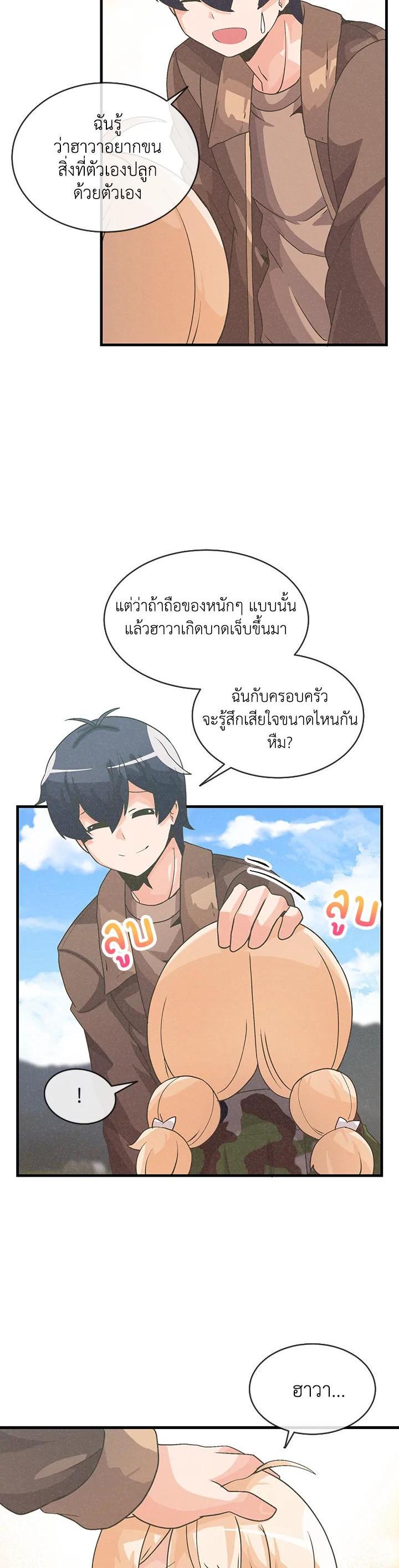 Manga-lc-com อ่านมังงะ อ่านการ์ตูน ออนไลน์ ฟรี Spirit Farmer ตอนที่ 1 2 3 4 5 6 7 8 9 10 11 12 13 14 ฟรี ไม่มีโฆษณา Manga-lc - อ่าน มังงะ อ่าน การ์ตูน ออนไลน์ อ่านมังงะ ฟรี
