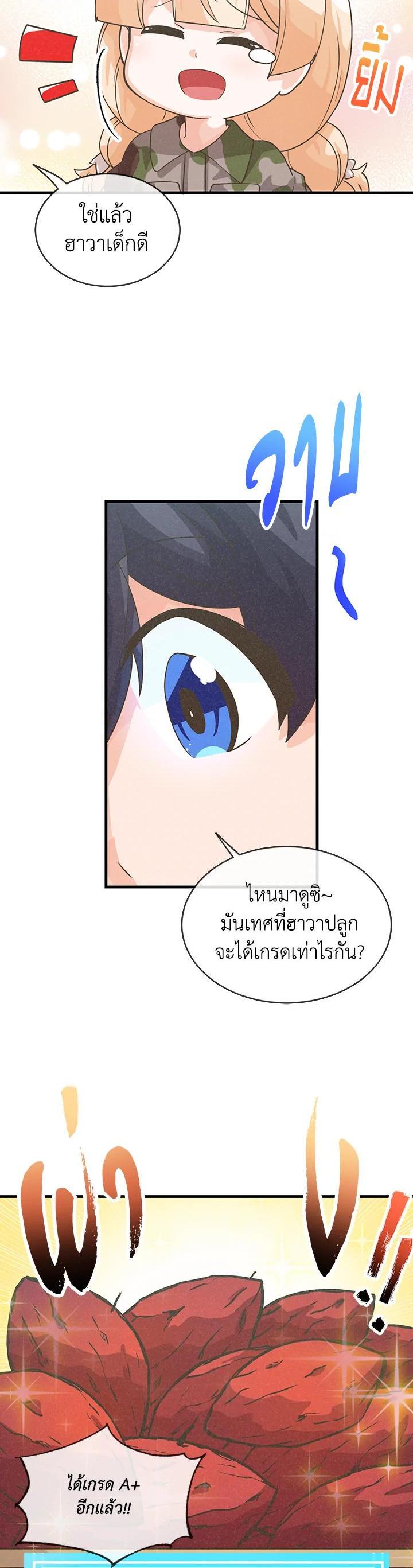 Manga-lc-com อ่านมังงะ อ่านการ์ตูน ออนไลน์ ฟรี Spirit Farmer ตอนที่ 1 2 3 4 5 6 7 8 9 10 11 12 13 14 ฟรี ไม่มีโฆษณา Manga-lc - อ่าน มังงะ อ่าน การ์ตูน ออนไลน์ อ่านมังงะ ฟรี