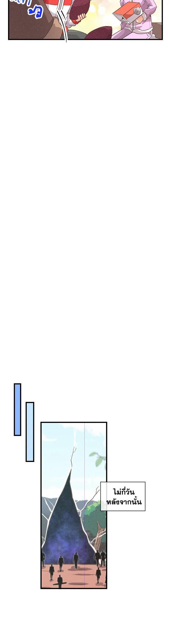 Manga-lc-com อ่านมังงะ อ่านการ์ตูน ออนไลน์ ฟรี Spirit Farmer ตอนที่ 1 2 3 4 5 6 7 8 9 10 11 12 13 14 ฟรี ไม่มีโฆษณา Manga-lc - อ่าน มังงะ อ่าน การ์ตูน ออนไลน์ อ่านมังงะ ฟรี