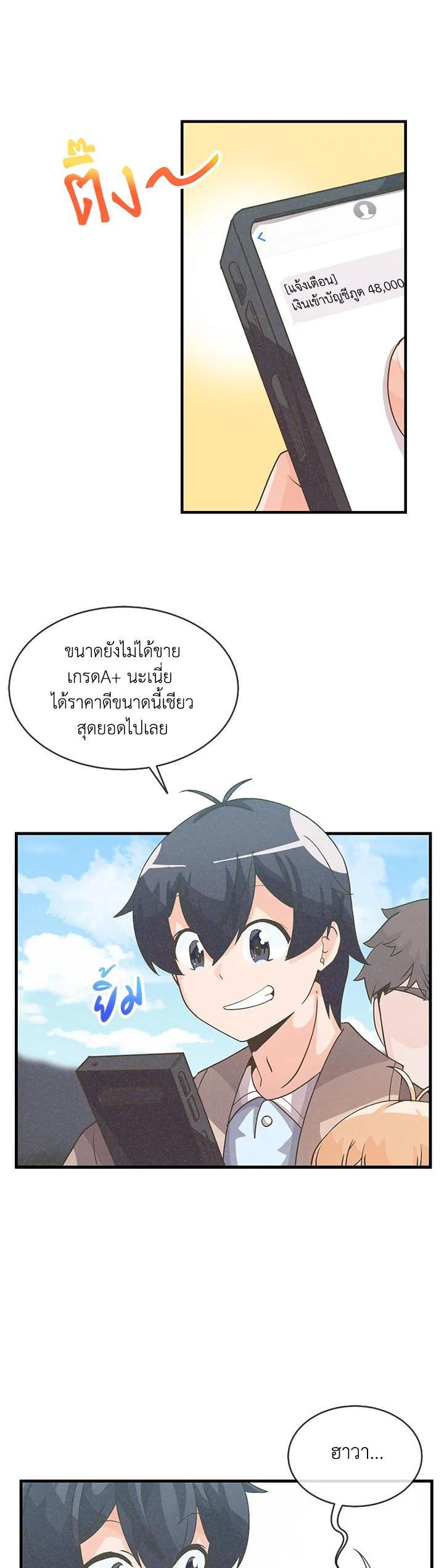 Manga-lc-com อ่านมังงะ อ่านการ์ตูน ออนไลน์ ฟรี Spirit Farmer ตอนที่ 1 2 3 4 5 6 7 8 9 10 11 12 13 14 ฟรี ไม่มีโฆษณา Manga-lc - อ่าน มังงะ อ่าน การ์ตูน ออนไลน์ อ่านมังงะ ฟรี