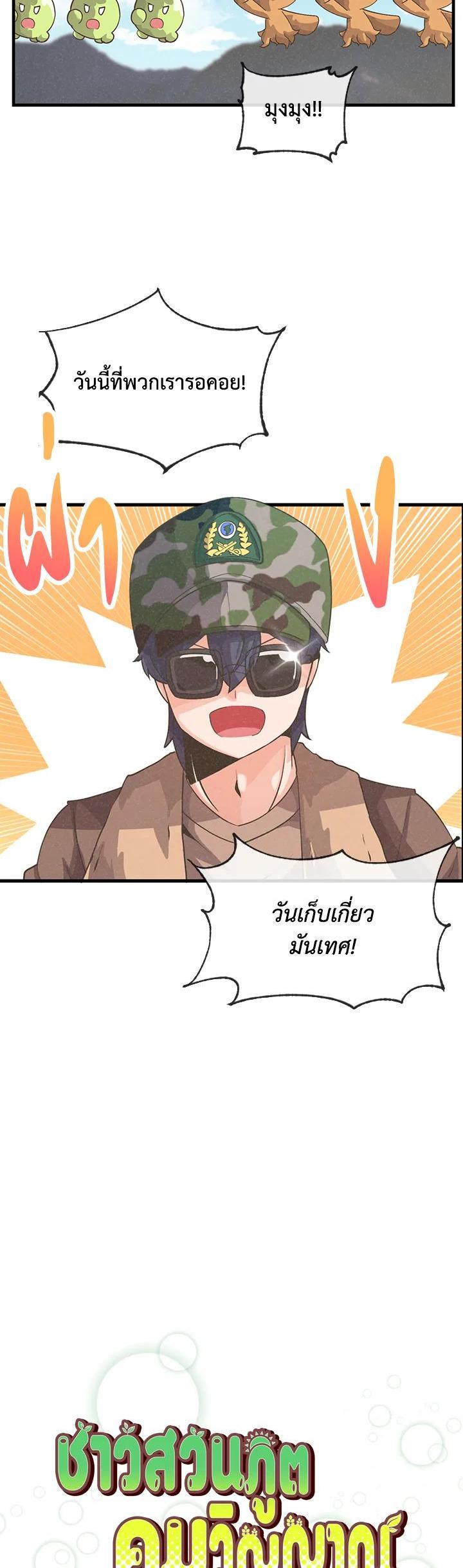 Manga-lc-com อ่านมังงะ อ่านการ์ตูน ออนไลน์ ฟรี Spirit Farmer ตอนที่ 1 2 3 4 5 6 7 8 9 10 11 12 13 14 ฟรี ไม่มีโฆษณา Manga-lc - อ่าน มังงะ อ่าน การ์ตูน ออนไลน์ อ่านมังงะ ฟรี