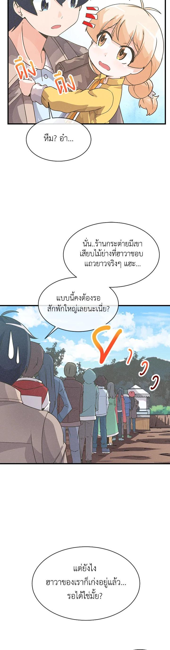 Manga-lc-com อ่านมังงะ อ่านการ์ตูน ออนไลน์ ฟรี Spirit Farmer ตอนที่ 1 2 3 4 5 6 7 8 9 10 11 12 13 14 ฟรี ไม่มีโฆษณา Manga-lc - อ่าน มังงะ อ่าน การ์ตูน ออนไลน์ อ่านมังงะ ฟรี