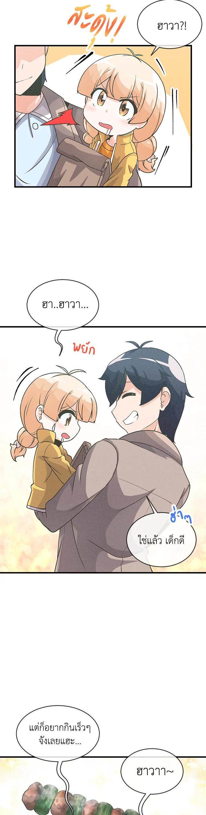 Manga-lc-com อ่านมังงะ อ่านการ์ตูน ออนไลน์ ฟรี Spirit Farmer ตอนที่ 1 2 3 4 5 6 7 8 9 10 11 12 13 14 ฟรี ไม่มีโฆษณา Manga-lc - อ่าน มังงะ อ่าน การ์ตูน ออนไลน์ อ่านมังงะ ฟรี