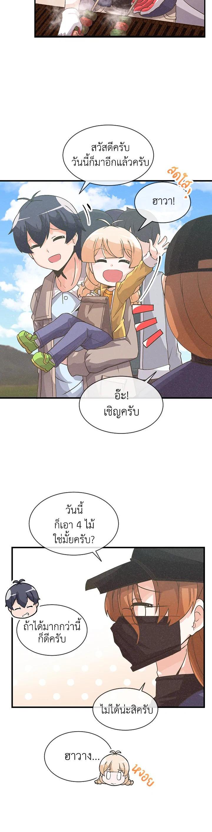 Manga-lc-com อ่านมังงะ อ่านการ์ตูน ออนไลน์ ฟรี Spirit Farmer ตอนที่ 1 2 3 4 5 6 7 8 9 10 11 12 13 14 ฟรี ไม่มีโฆษณา Manga-lc - อ่าน มังงะ อ่าน การ์ตูน ออนไลน์ อ่านมังงะ ฟรี