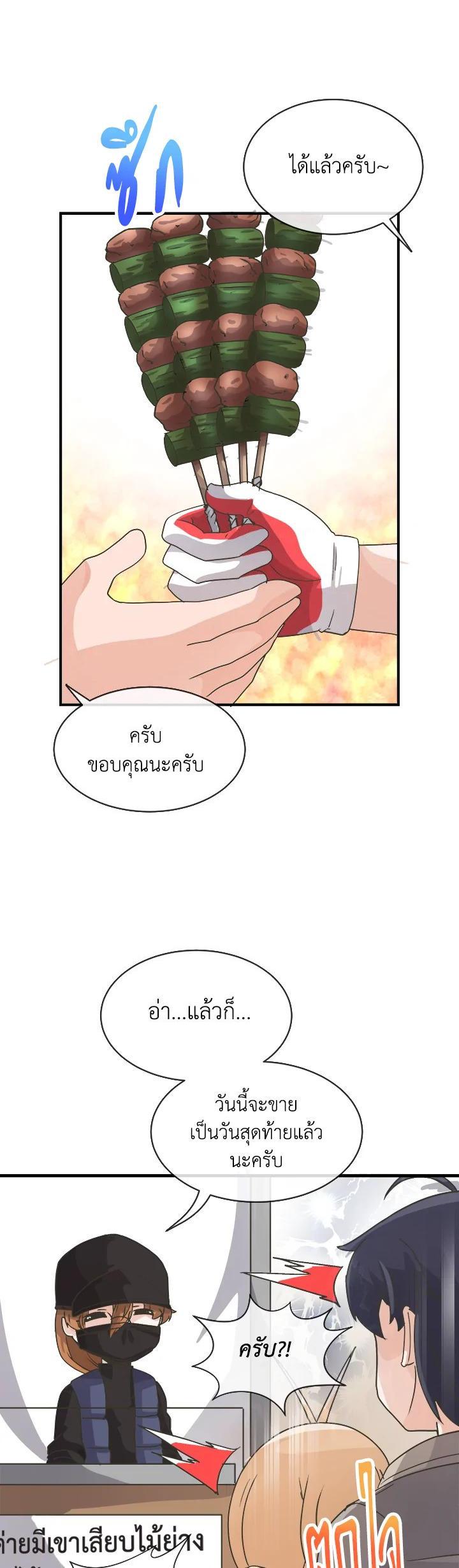 Manga-lc-com อ่านมังงะ อ่านการ์ตูน ออนไลน์ ฟรี Spirit Farmer ตอนที่ 1 2 3 4 5 6 7 8 9 10 11 12 13 14 ฟรี ไม่มีโฆษณา Manga-lc - อ่าน มังงะ อ่าน การ์ตูน ออนไลน์ อ่านมังงะ ฟรี