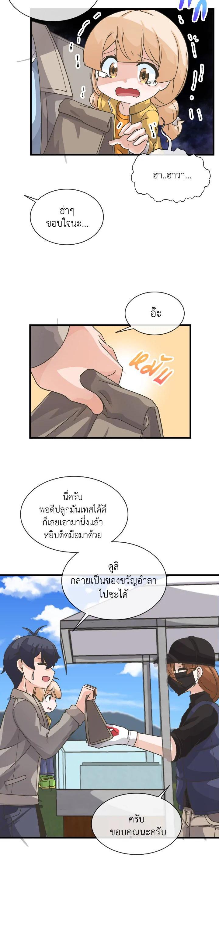 Manga-lc-com อ่านมังงะ อ่านการ์ตูน ออนไลน์ ฟรี Spirit Farmer ตอนที่ 1 2 3 4 5 6 7 8 9 10 11 12 13 14 ฟรี ไม่มีโฆษณา Manga-lc - อ่าน มังงะ อ่าน การ์ตูน ออนไลน์ อ่านมังงะ ฟรี