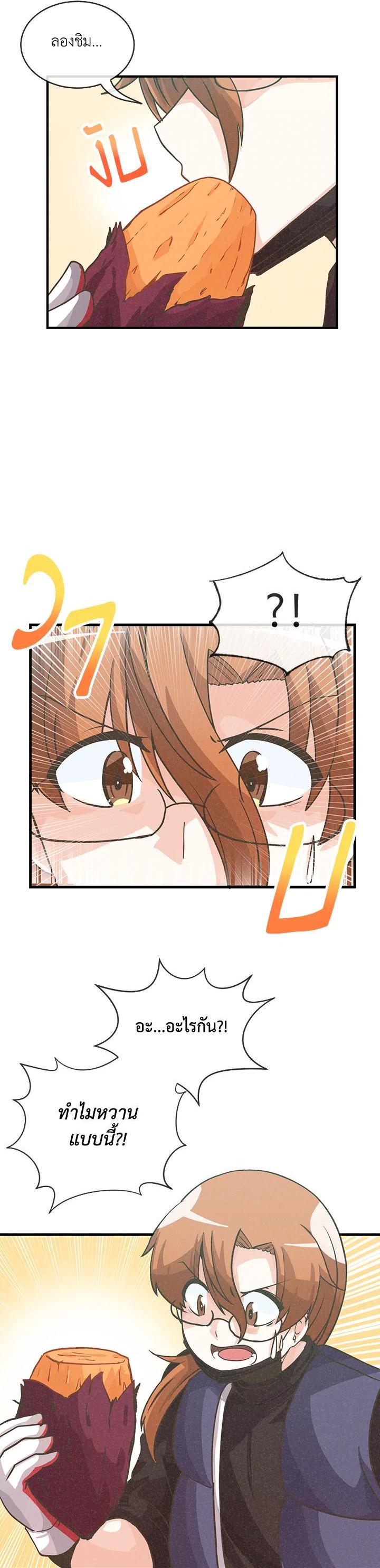 Manga-lc-com อ่านมังงะ อ่านการ์ตูน ออนไลน์ ฟรี Spirit Farmer ตอนที่ 1 2 3 4 5 6 7 8 9 10 11 12 13 14 ฟรี ไม่มีโฆษณา Manga-lc - อ่าน มังงะ อ่าน การ์ตูน ออนไลน์ อ่านมังงะ ฟรี