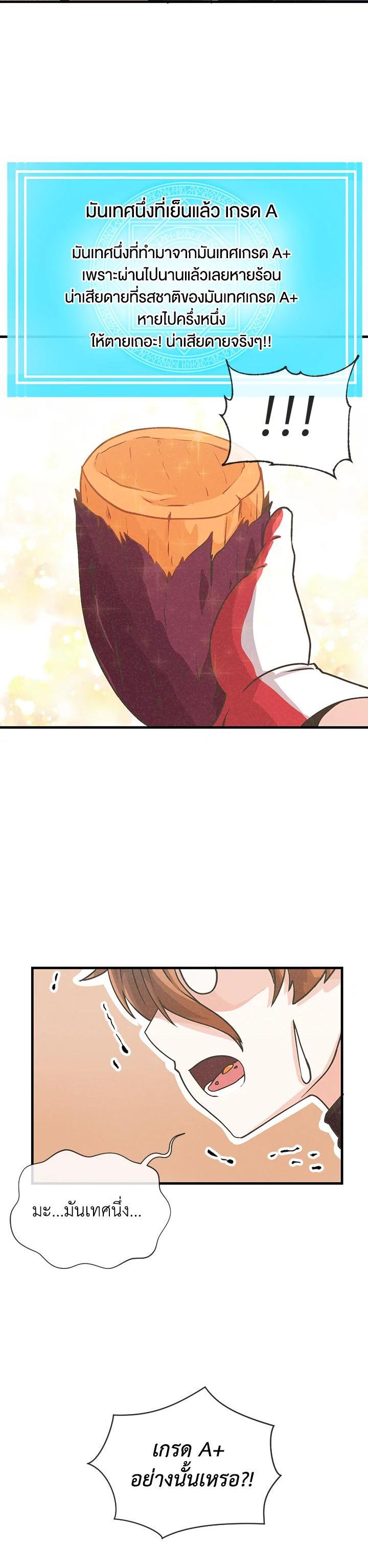 Manga-lc-com อ่านมังงะ อ่านการ์ตูน ออนไลน์ ฟรี Spirit Farmer ตอนที่ 1 2 3 4 5 6 7 8 9 10 11 12 13 14 ฟรี ไม่มีโฆษณา Manga-lc - อ่าน มังงะ อ่าน การ์ตูน ออนไลน์ อ่านมังงะ ฟรี