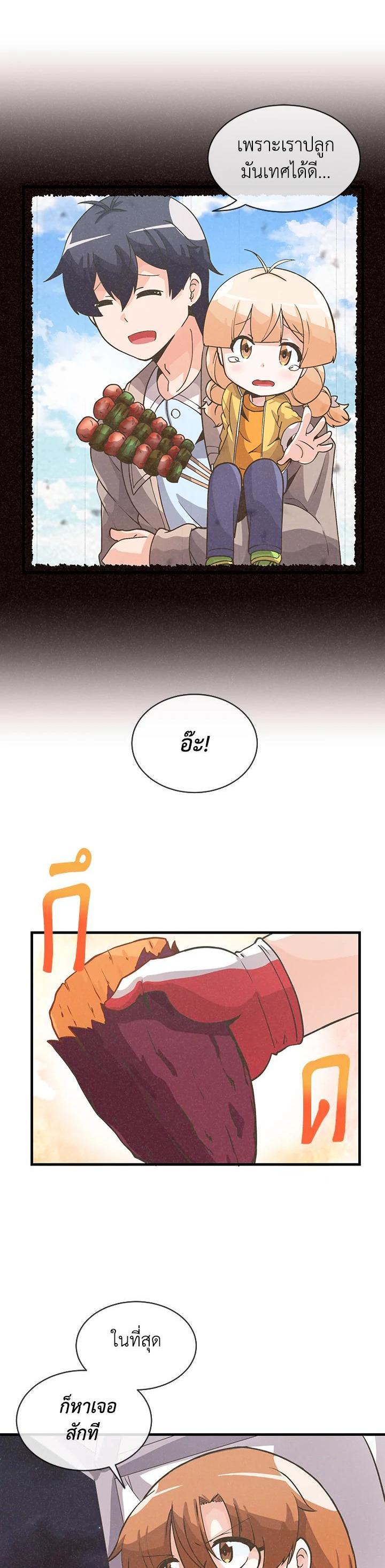 Manga-lc-com อ่านมังงะ อ่านการ์ตูน ออนไลน์ ฟรี Spirit Farmer ตอนที่ 1 2 3 4 5 6 7 8 9 10 11 12 13 14 ฟรี ไม่มีโฆษณา Manga-lc - อ่าน มังงะ อ่าน การ์ตูน ออนไลน์ อ่านมังงะ ฟรี