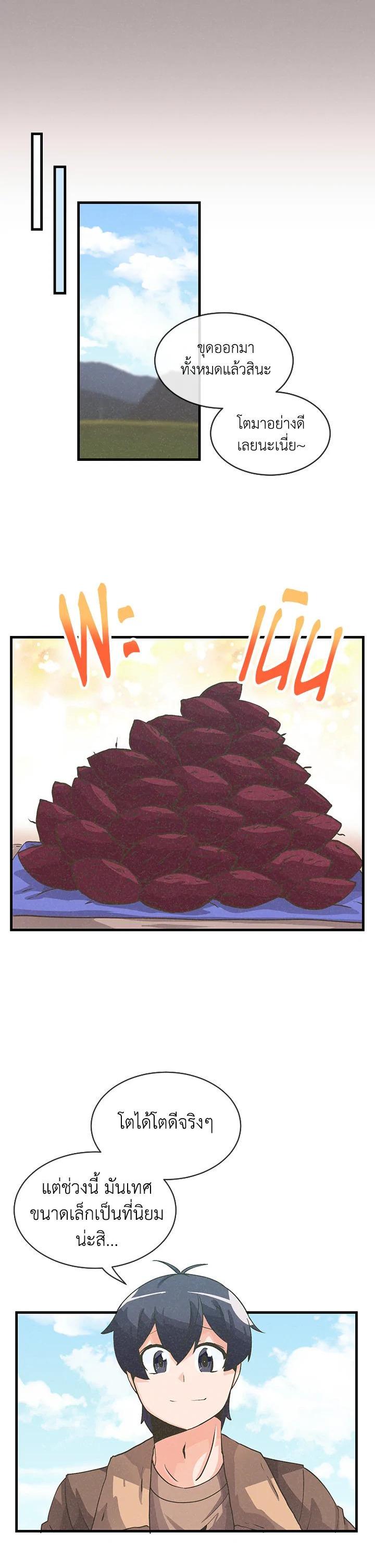 Manga-lc-com อ่านมังงะ อ่านการ์ตูน ออนไลน์ ฟรี Spirit Farmer ตอนที่ 1 2 3 4 5 6 7 8 9 10 11 12 13 14 ฟรี ไม่มีโฆษณา Manga-lc - อ่าน มังงะ อ่าน การ์ตูน ออนไลน์ อ่านมังงะ ฟรี