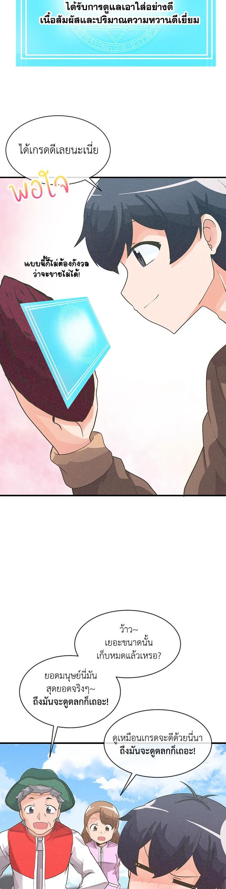 Manga-lc-com อ่านมังงะ อ่านการ์ตูน ออนไลน์ ฟรี Spirit Farmer ตอนที่ 1 2 3 4 5 6 7 8 9 10 11 12 13 14 ฟรี ไม่มีโฆษณา Manga-lc - อ่าน มังงะ อ่าน การ์ตูน ออนไลน์ อ่านมังงะ ฟรี