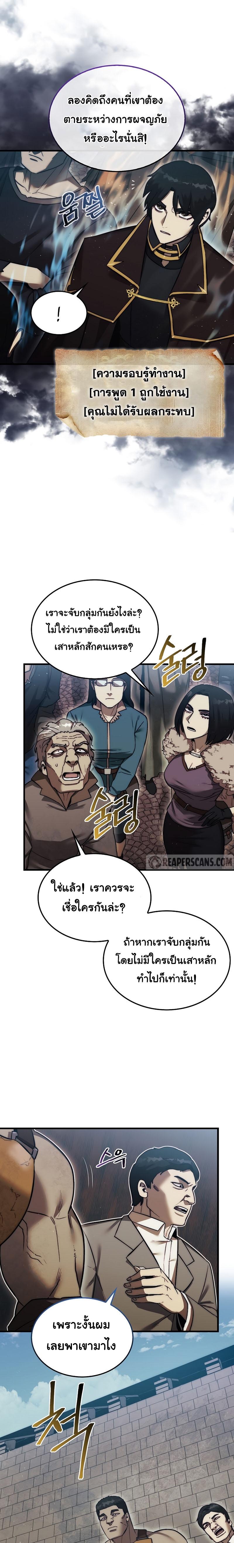 Manga-lc-com อ่านมังงะ อ่านการ์ตูน ออนไลน์ ฟรี The 31st Piece Turns the Tables ตอนที่ 1 2 3 4 5 6 7 8 9 10 11 12 13 14 ฟรี ไม่มีโฆษณา Manga-lc - อ่าน มังงะ อ่าน การ์ตูน ออนไลน์ อ่านมังงะ ฟรี