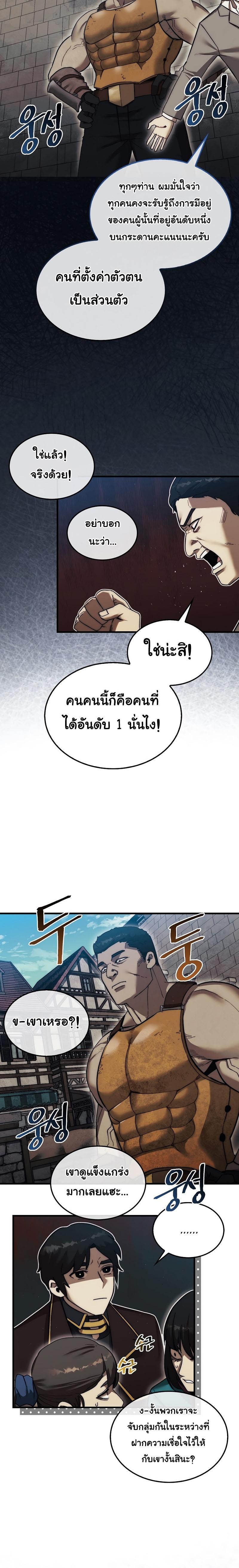 Manga-lc-com อ่านมังงะ อ่านการ์ตูน ออนไลน์ ฟรี The 31st Piece Turns the Tables ตอนที่ 1 2 3 4 5 6 7 8 9 10 11 12 13 14 ฟรี ไม่มีโฆษณา Manga-lc - อ่าน มังงะ อ่าน การ์ตูน ออนไลน์ อ่านมังงะ ฟรี