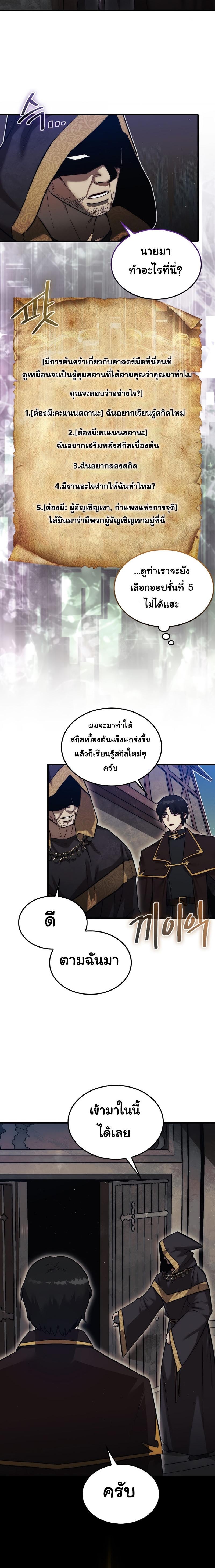 Manga-lc-com อ่านมังงะ อ่านการ์ตูน ออนไลน์ ฟรี The 31st Piece Turns the Tables ตอนที่ 1 2 3 4 5 6 7 8 9 10 11 12 13 14 ฟรี ไม่มีโฆษณา Manga-lc - อ่าน มังงะ อ่าน การ์ตูน ออนไลน์ อ่านมังงะ ฟรี