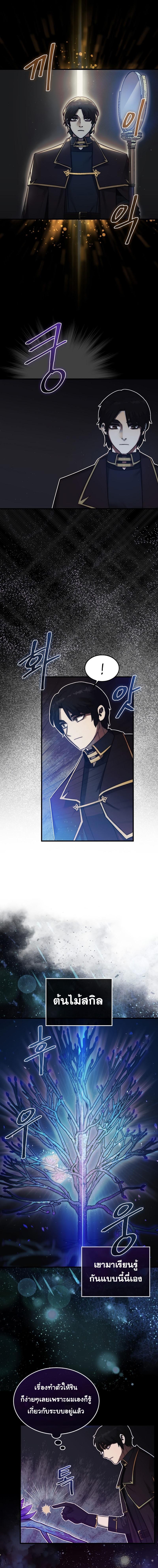 Manga-lc-com อ่านมังงะ อ่านการ์ตูน ออนไลน์ ฟรี The 31st Piece Turns the Tables ตอนที่ 1 2 3 4 5 6 7 8 9 10 11 12 13 14 ฟรี ไม่มีโฆษณา Manga-lc - อ่าน มังงะ อ่าน การ์ตูน ออนไลน์ อ่านมังงะ ฟรี