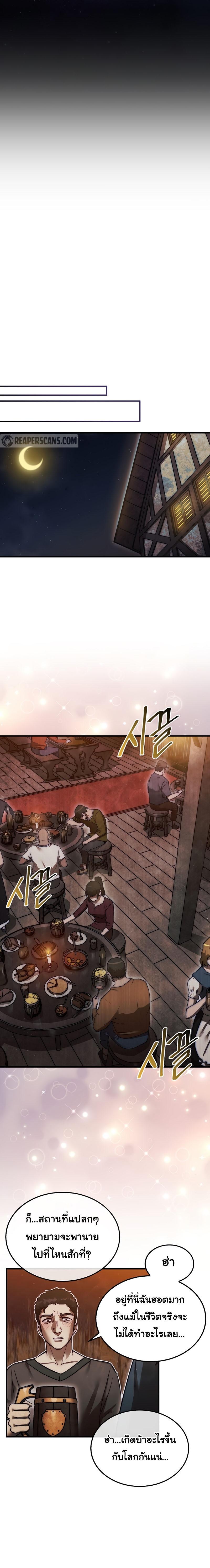 Manga-lc-com อ่านมังงะ อ่านการ์ตูน ออนไลน์ ฟรี The 31st Piece Turns the Tables ตอนที่ 1 2 3 4 5 6 7 8 9 10 11 12 13 14 ฟรี ไม่มีโฆษณา Manga-lc - อ่าน มังงะ อ่าน การ์ตูน ออนไลน์ อ่านมังงะ ฟรี