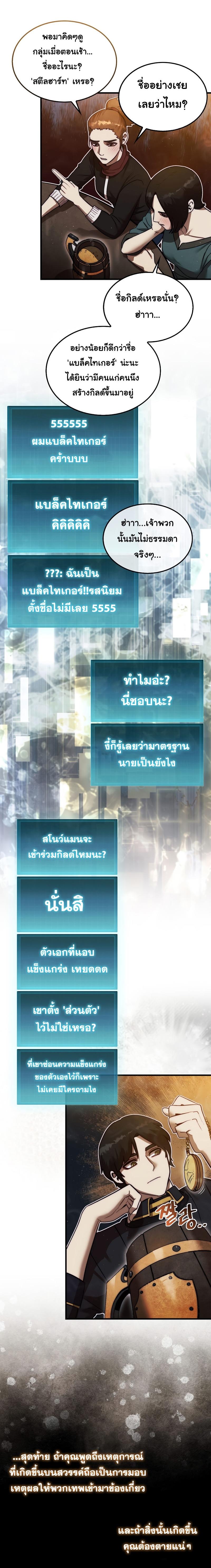 Manga-lc-com อ่านมังงะ อ่านการ์ตูน ออนไลน์ ฟรี The 31st Piece Turns the Tables ตอนที่ 1 2 3 4 5 6 7 8 9 10 11 12 13 14 ฟรี ไม่มีโฆษณา Manga-lc - อ่าน มังงะ อ่าน การ์ตูน ออนไลน์ อ่านมังงะ ฟรี