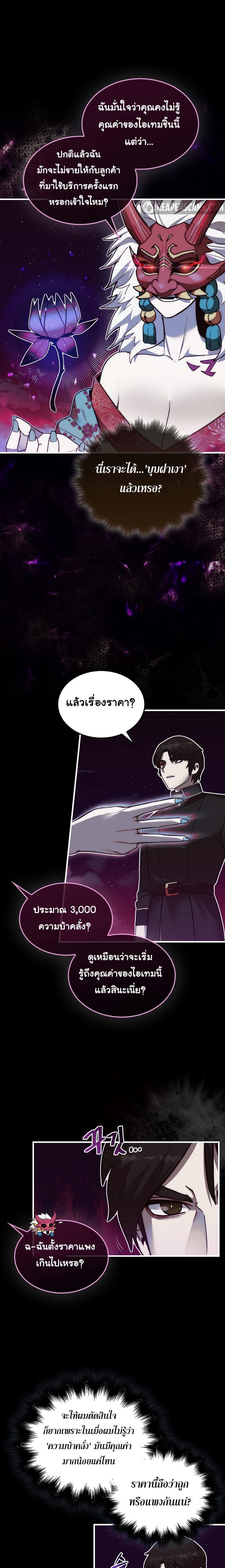 Manga-lc-com อ่านมังงะ อ่านการ์ตูน ออนไลน์ ฟรี The 31st Piece Turns the Tables ตอนที่ 1 2 3 4 5 6 7 8 9 10 11 12 13 14 ฟรี ไม่มีโฆษณา Manga-lc - อ่าน มังงะ อ่าน การ์ตูน ออนไลน์ อ่านมังงะ ฟรี