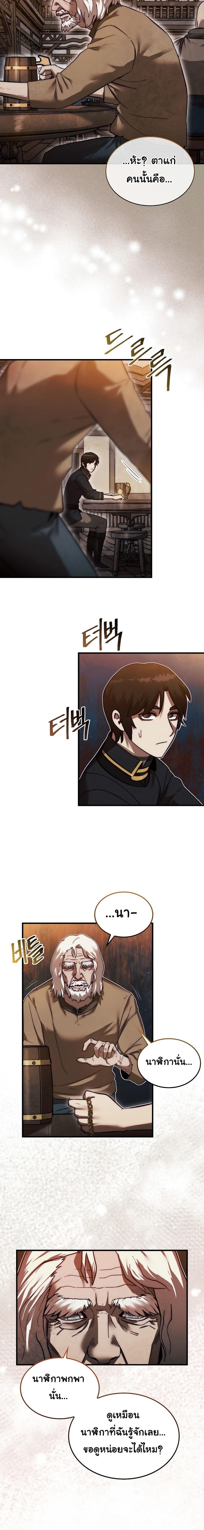 Manga-lc-com อ่านมังงะ อ่านการ์ตูน ออนไลน์ ฟรี The 31st Piece Turns the Tables ตอนที่ 1 2 3 4 5 6 7 8 9 10 11 12 13 14 ฟรี ไม่มีโฆษณา Manga-lc - อ่าน มังงะ อ่าน การ์ตูน ออนไลน์ อ่านมังงะ ฟรี