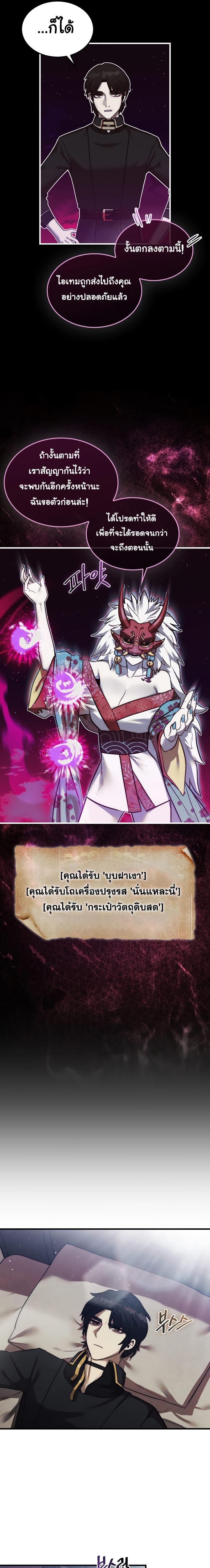 Manga-lc-com อ่านมังงะ อ่านการ์ตูน ออนไลน์ ฟรี The 31st Piece Turns the Tables ตอนที่ 1 2 3 4 5 6 7 8 9 10 11 12 13 14 ฟรี ไม่มีโฆษณา Manga-lc - อ่าน มังงะ อ่าน การ์ตูน ออนไลน์ อ่านมังงะ ฟรี