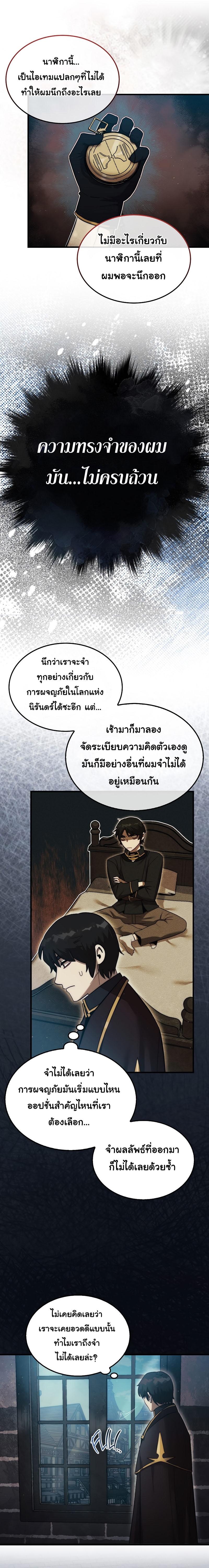 Manga-lc-com อ่านมังงะ อ่านการ์ตูน ออนไลน์ ฟรี The 31st Piece Turns the Tables ตอนที่ 1 2 3 4 5 6 7 8 9 10 11 12 13 14 ฟรี ไม่มีโฆษณา Manga-lc - อ่าน มังงะ อ่าน การ์ตูน ออนไลน์ อ่านมังงะ ฟรี