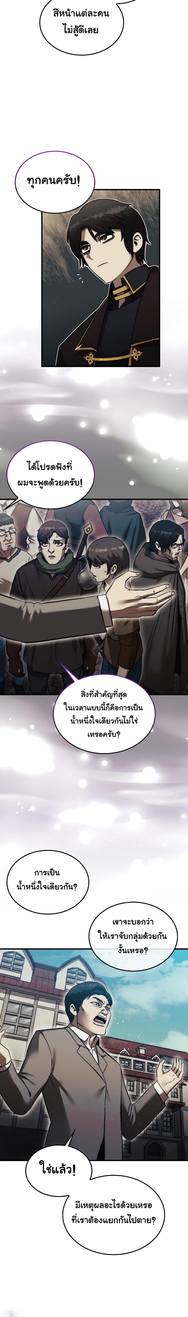 Manga-lc-com อ่านมังงะ อ่านการ์ตูน ออนไลน์ ฟรี The 31st Piece Turns the Tables ตอนที่ 1 2 3 4 5 6 7 8 9 10 11 12 13 14 ฟรี ไม่มีโฆษณา Manga-lc - อ่าน มังงะ อ่าน การ์ตูน ออนไลน์ อ่านมังงะ ฟรี