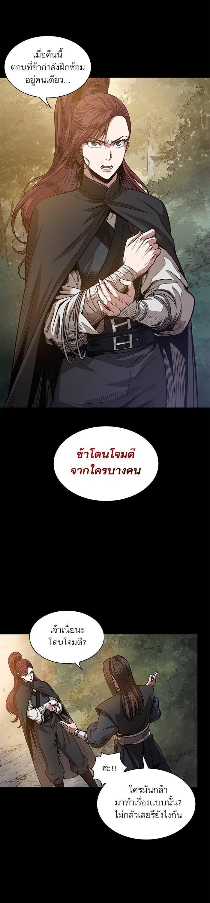 Manga-lc-com อ่านมังงะ อ่านการ์ตูน ออนไลน์ ฟรี Nano Machine ตอนที่ 1 2 3 4 5 6 7 8 9 10 11 12 13 14 ฟรี ไม่มีโฆษณา Manga-lc - อ่าน มังงะ อ่าน การ์ตูน ออนไลน์ อ่านมังงะ ฟรี