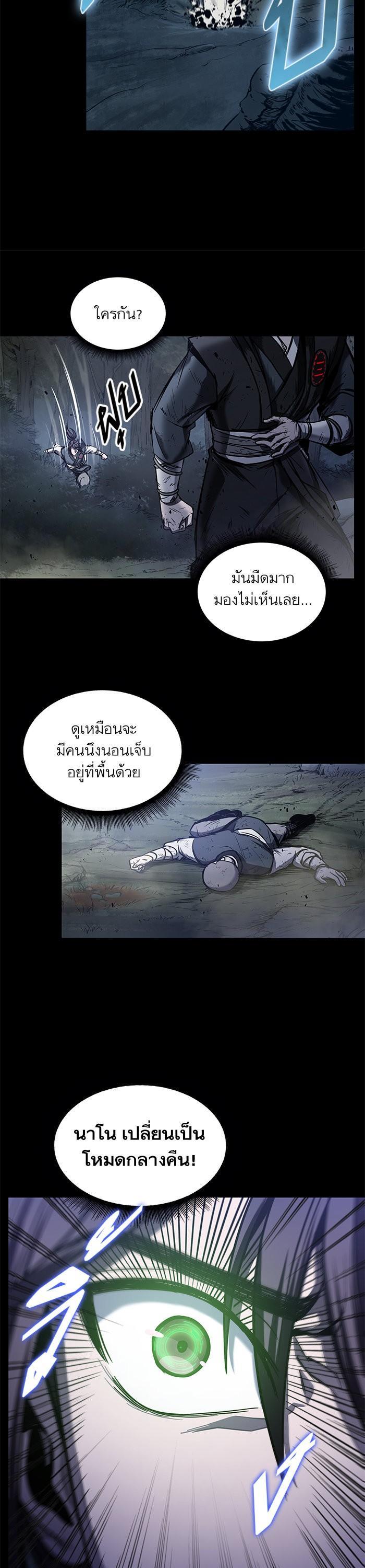 Manga-lc-com อ่านมังงะ อ่านการ์ตูน ออนไลน์ ฟรี Nano Machine ตอนที่ 1 2 3 4 5 6 7 8 9 10 11 12 13 14 ฟรี ไม่มีโฆษณา Manga-lc - อ่าน มังงะ อ่าน การ์ตูน ออนไลน์ อ่านมังงะ ฟรี