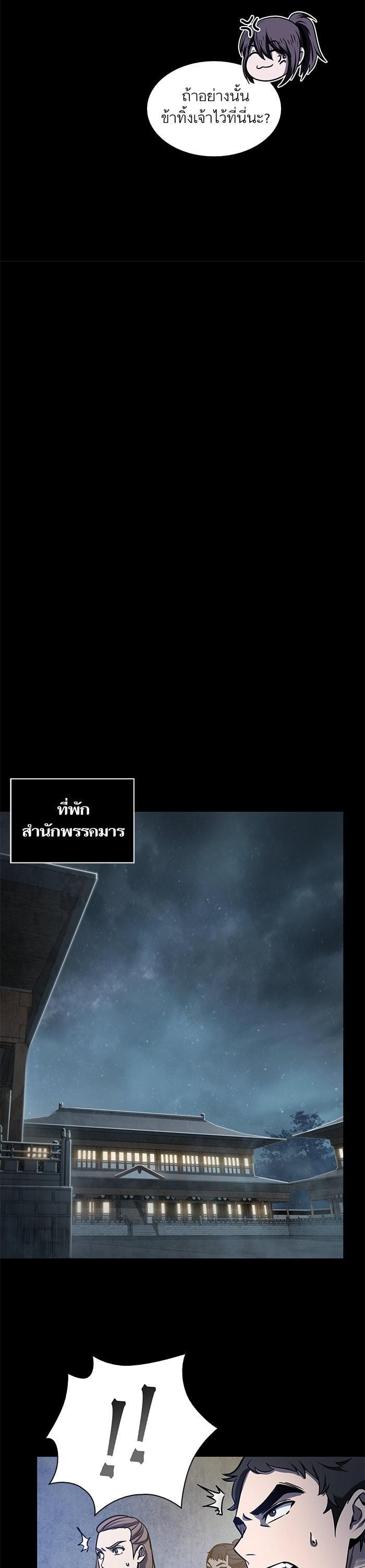 Manga-lc-com อ่านมังงะ อ่านการ์ตูน ออนไลน์ ฟรี Nano Machine ตอนที่ 1 2 3 4 5 6 7 8 9 10 11 12 13 14 ฟรี ไม่มีโฆษณา Manga-lc - อ่าน มังงะ อ่าน การ์ตูน ออนไลน์ อ่านมังงะ ฟรี