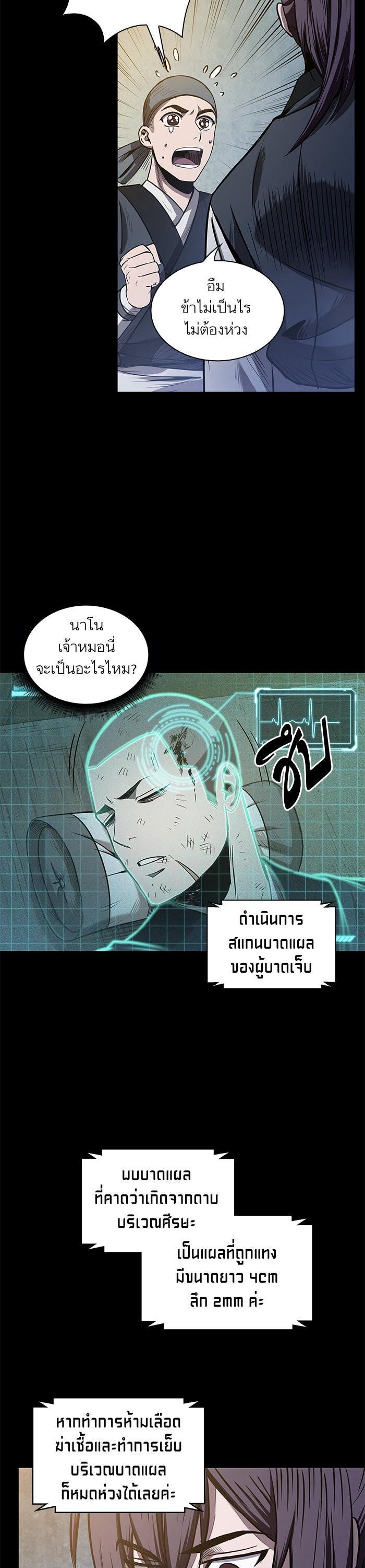 Manga-lc-com อ่านมังงะ อ่านการ์ตูน ออนไลน์ ฟรี Nano Machine ตอนที่ 1 2 3 4 5 6 7 8 9 10 11 12 13 14 ฟรี ไม่มีโฆษณา Manga-lc - อ่าน มังงะ อ่าน การ์ตูน ออนไลน์ อ่านมังงะ ฟรี