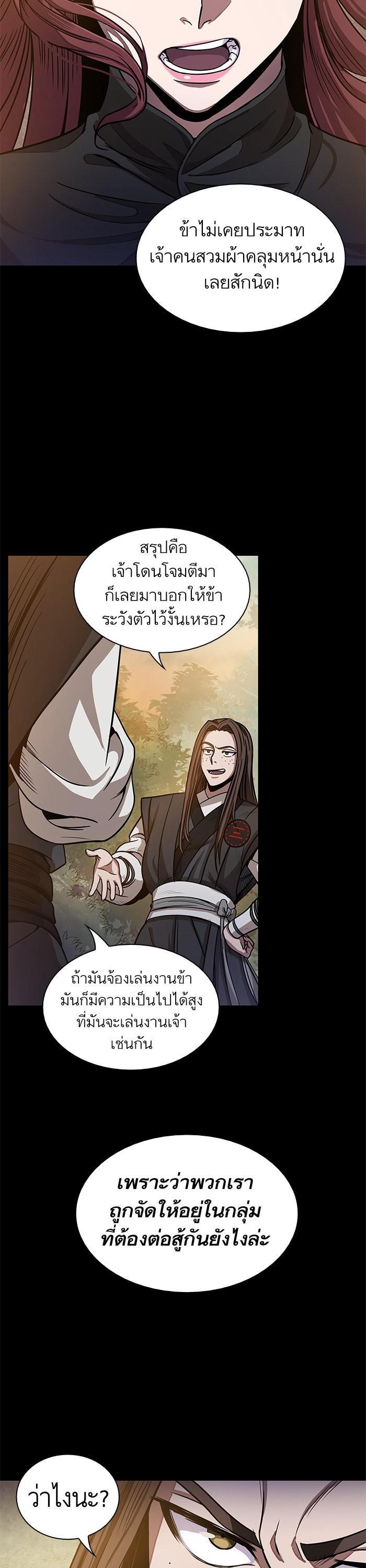 Manga-lc-com อ่านมังงะ อ่านการ์ตูน ออนไลน์ ฟรี Nano Machine ตอนที่ 1 2 3 4 5 6 7 8 9 10 11 12 13 14 ฟรี ไม่มีโฆษณา Manga-lc - อ่าน มังงะ อ่าน การ์ตูน ออนไลน์ อ่านมังงะ ฟรี