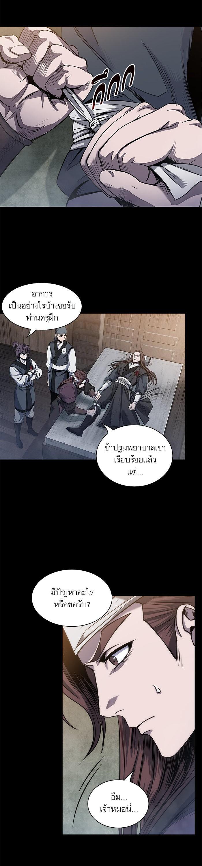 Manga-lc-com อ่านมังงะ อ่านการ์ตูน ออนไลน์ ฟรี Nano Machine ตอนที่ 1 2 3 4 5 6 7 8 9 10 11 12 13 14 ฟรี ไม่มีโฆษณา Manga-lc - อ่าน มังงะ อ่าน การ์ตูน ออนไลน์ อ่านมังงะ ฟรี