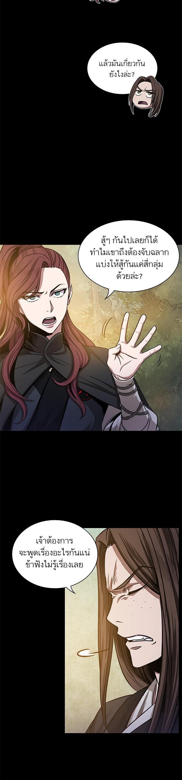 Manga-lc-com อ่านมังงะ อ่านการ์ตูน ออนไลน์ ฟรี Nano Machine ตอนที่ 1 2 3 4 5 6 7 8 9 10 11 12 13 14 ฟรี ไม่มีโฆษณา Manga-lc - อ่าน มังงะ อ่าน การ์ตูน ออนไลน์ อ่านมังงะ ฟรี