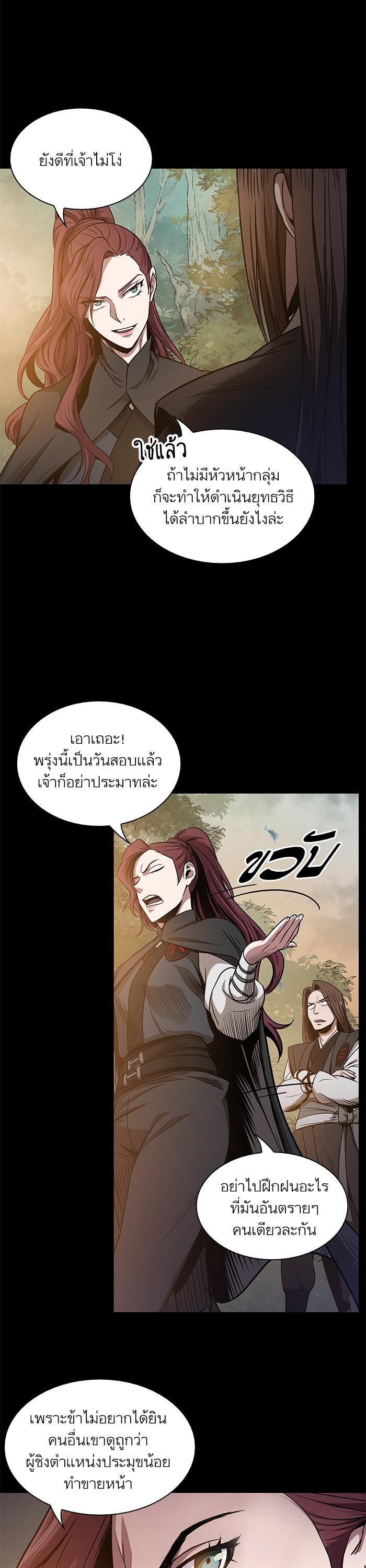 Manga-lc-com อ่านมังงะ อ่านการ์ตูน ออนไลน์ ฟรี Nano Machine ตอนที่ 1 2 3 4 5 6 7 8 9 10 11 12 13 14 ฟรี ไม่มีโฆษณา Manga-lc - อ่าน มังงะ อ่าน การ์ตูน ออนไลน์ อ่านมังงะ ฟรี