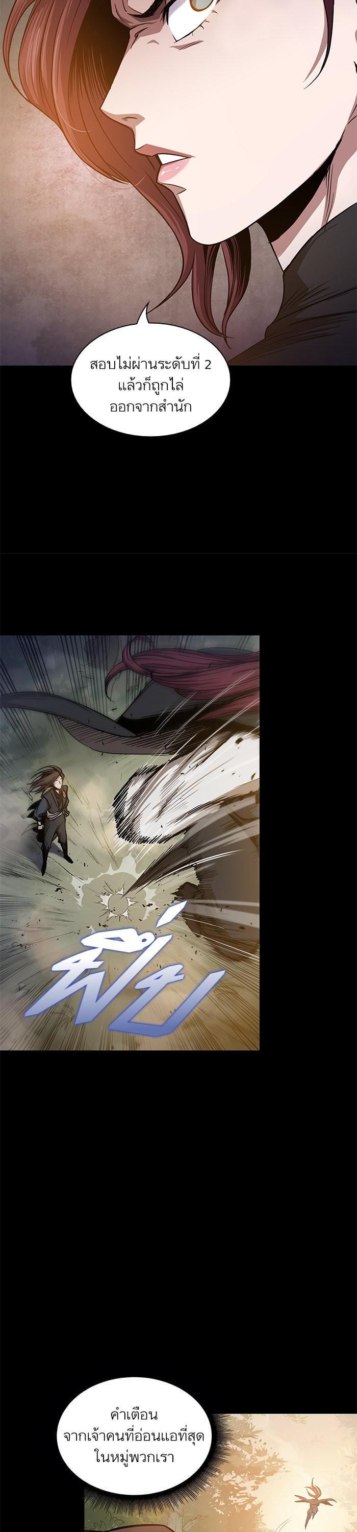 Manga-lc-com อ่านมังงะ อ่านการ์ตูน ออนไลน์ ฟรี Nano Machine ตอนที่ 1 2 3 4 5 6 7 8 9 10 11 12 13 14 ฟรี ไม่มีโฆษณา Manga-lc - อ่าน มังงะ อ่าน การ์ตูน ออนไลน์ อ่านมังงะ ฟรี