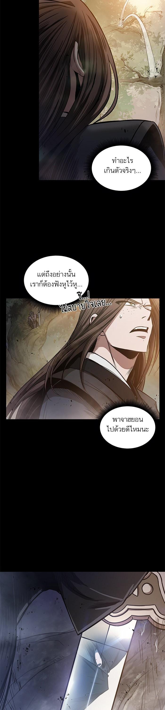 Manga-lc-com อ่านมังงะ อ่านการ์ตูน ออนไลน์ ฟรี Nano Machine ตอนที่ 1 2 3 4 5 6 7 8 9 10 11 12 13 14 ฟรี ไม่มีโฆษณา Manga-lc - อ่าน มังงะ อ่าน การ์ตูน ออนไลน์ อ่านมังงะ ฟรี