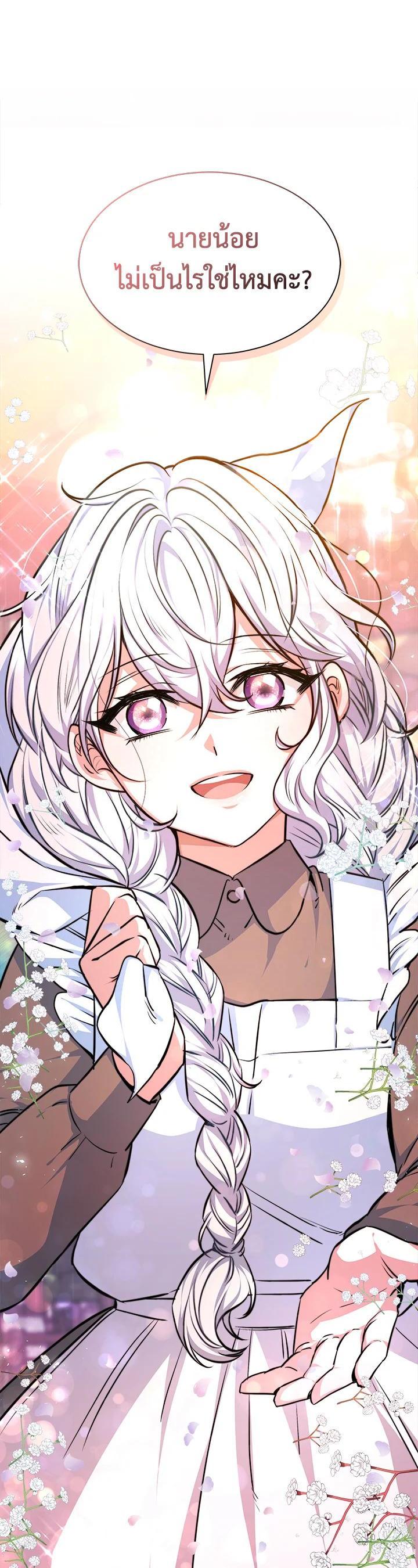 Manga-lc-com อ่านมังงะ อ่านการ์ตูน ออนไลน์ ฟรี Evangeline After the Ending ตอนที่ 1 2 3 4 5 6 7 8 9 10 11 12 13 14 ฟรี ไม่มีโฆษณา Manga-lc - อ่าน มังงะ อ่าน การ์ตูน ออนไลน์ อ่านมังงะ ฟรี