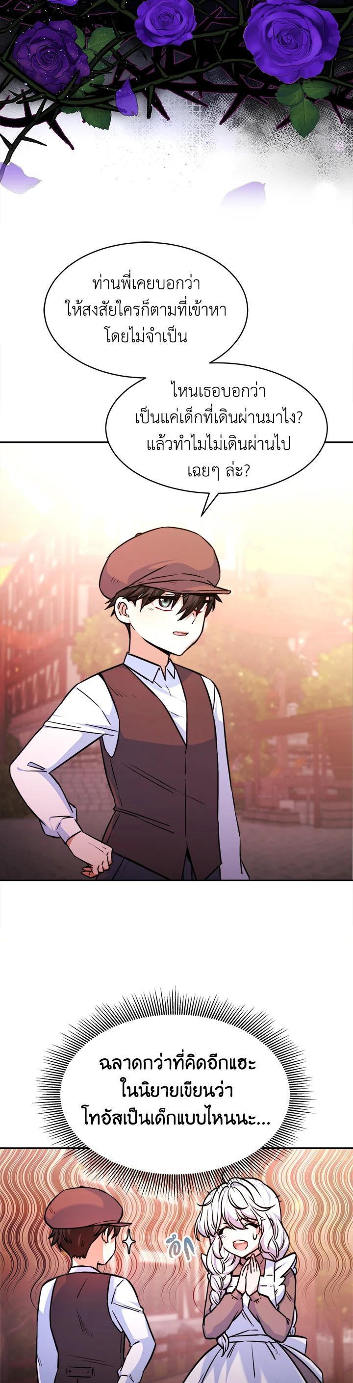 Manga-lc-com อ่านมังงะ อ่านการ์ตูน ออนไลน์ ฟรี Evangeline After the Ending ตอนที่ 1 2 3 4 5 6 7 8 9 10 11 12 13 14 ฟรี ไม่มีโฆษณา Manga-lc - อ่าน มังงะ อ่าน การ์ตูน ออนไลน์ อ่านมังงะ ฟรี