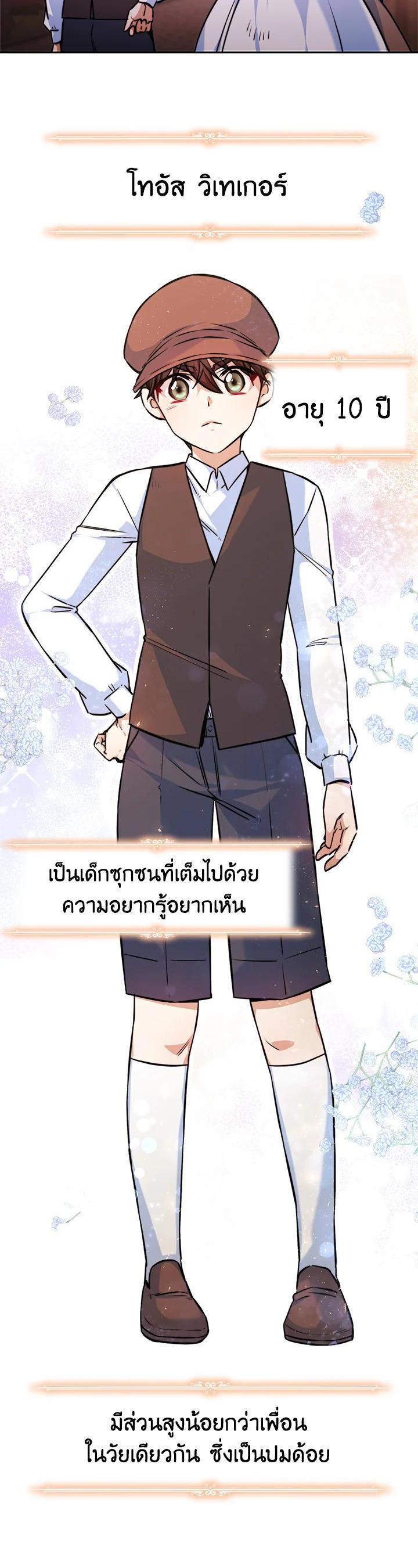 Manga-lc-com อ่านมังงะ อ่านการ์ตูน ออนไลน์ ฟรี Evangeline After the Ending ตอนที่ 1 2 3 4 5 6 7 8 9 10 11 12 13 14 ฟรี ไม่มีโฆษณา Manga-lc - อ่าน มังงะ อ่าน การ์ตูน ออนไลน์ อ่านมังงะ ฟรี