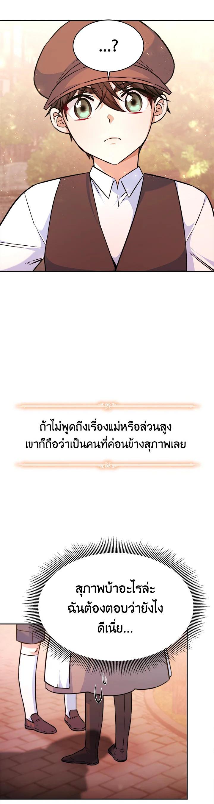 Manga-lc-com อ่านมังงะ อ่านการ์ตูน ออนไลน์ ฟรี Evangeline After the Ending ตอนที่ 1 2 3 4 5 6 7 8 9 10 11 12 13 14 ฟรี ไม่มีโฆษณา Manga-lc - อ่าน มังงะ อ่าน การ์ตูน ออนไลน์ อ่านมังงะ ฟรี