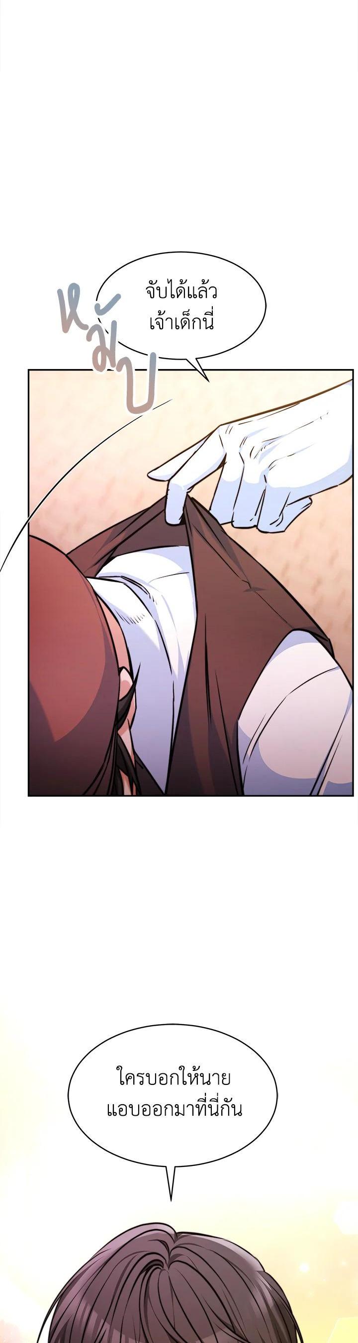 Manga-lc-com อ่านมังงะ อ่านการ์ตูน ออนไลน์ ฟรี Evangeline After the Ending ตอนที่ 1 2 3 4 5 6 7 8 9 10 11 12 13 14 ฟรี ไม่มีโฆษณา Manga-lc - อ่าน มังงะ อ่าน การ์ตูน ออนไลน์ อ่านมังงะ ฟรี