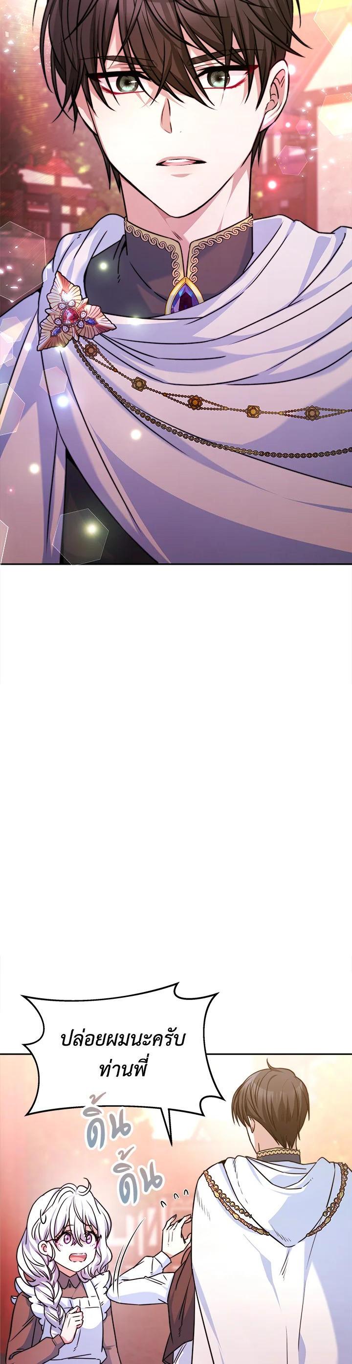 Manga-lc-com อ่านมังงะ อ่านการ์ตูน ออนไลน์ ฟรี Evangeline After the Ending ตอนที่ 1 2 3 4 5 6 7 8 9 10 11 12 13 14 ฟรี ไม่มีโฆษณา Manga-lc - อ่าน มังงะ อ่าน การ์ตูน ออนไลน์ อ่านมังงะ ฟรี